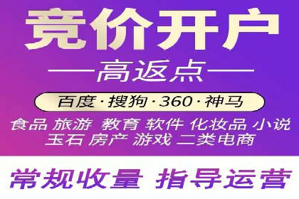 SEM竞价专员实战技巧分享
